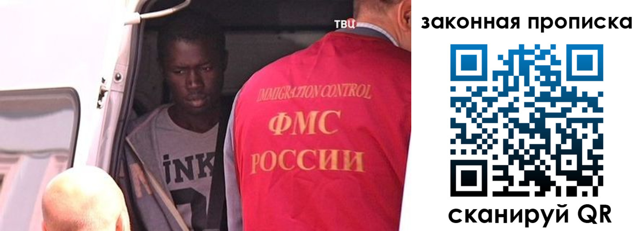 пропишу в квартире в Новокузнецке
