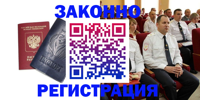 регистрация для дет. сада в Новокузнецке